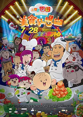 国产永久视频夜色资源网